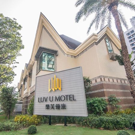 Luv U Motel เกาสง ภายนอก รูปภาพ